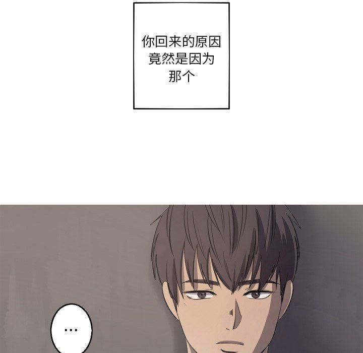 [Manhwa] Unforgettable Her Love, big breasts#[87P]-68