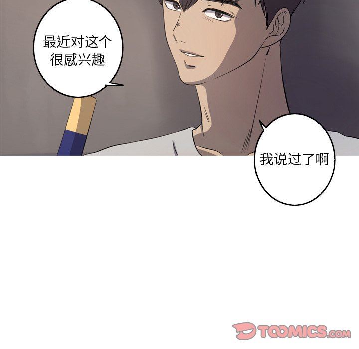 [Manhwa] Unforgettable Her Love, big breasts#[87P]-70