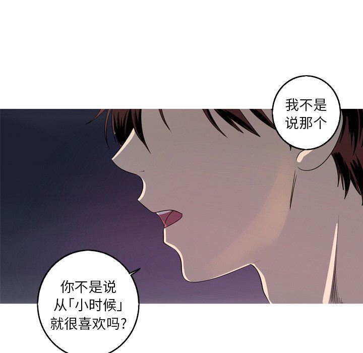 [Manhwa] Unforgettable Her Love, big breasts#[87P]-71