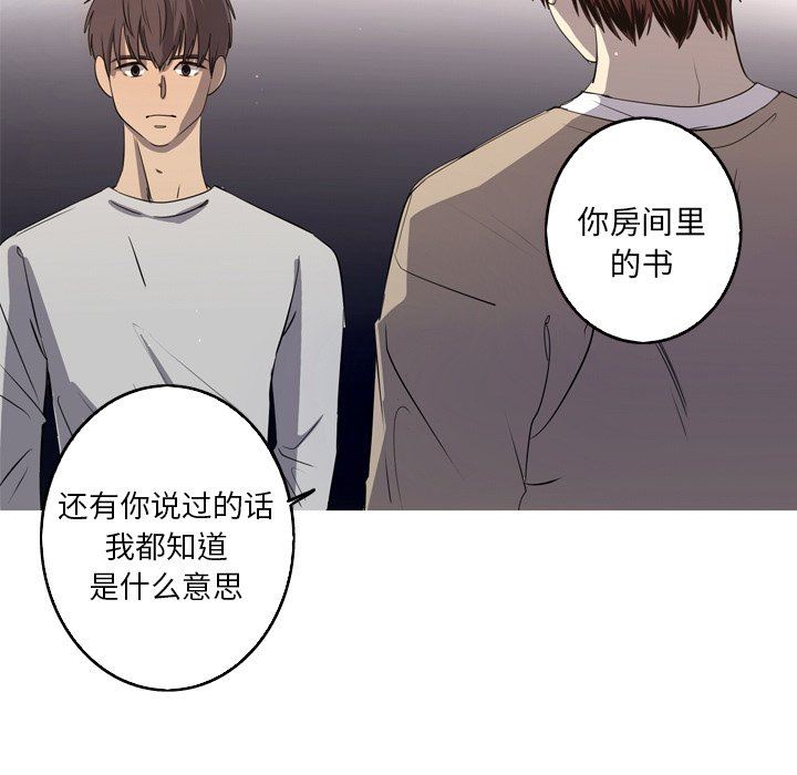[Manhwa] Unforgettable Her Love, big breasts#[87P]-73