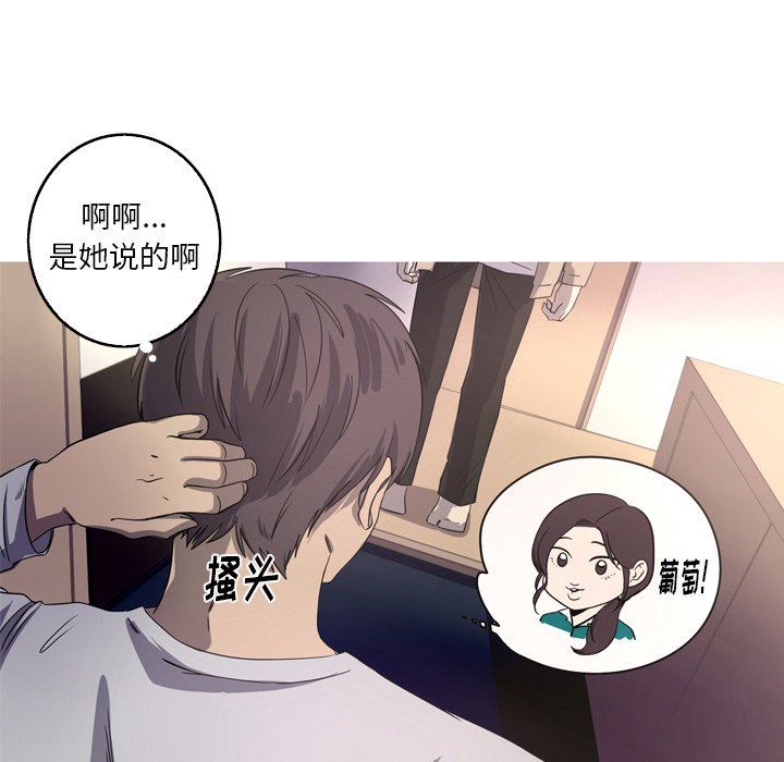 [Manhwa] Unforgettable Her Love, big breasts#[87P]-76