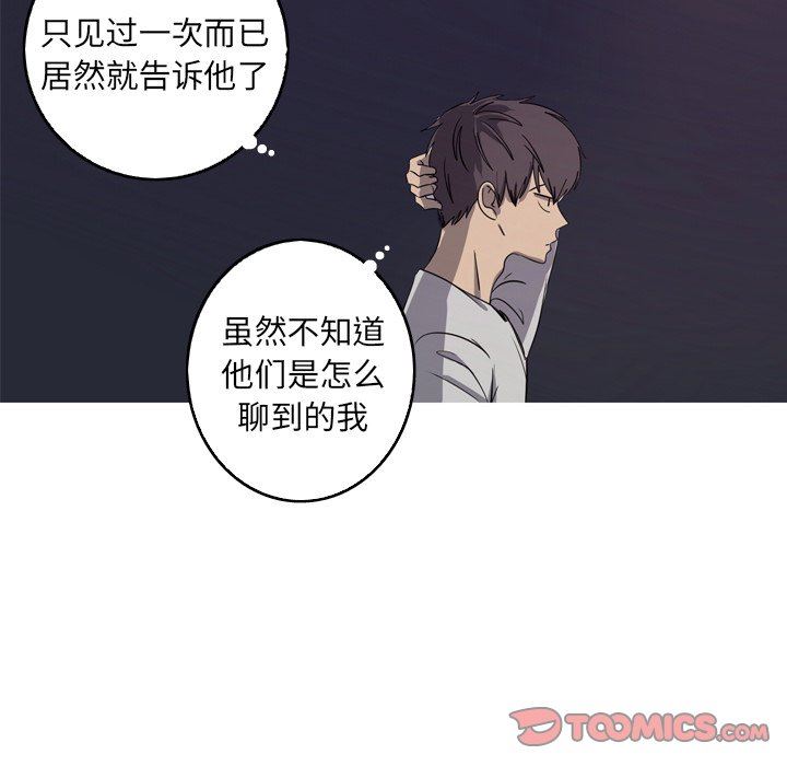[Manhwa] Unforgettable Her Love, big breasts#[87P]-78