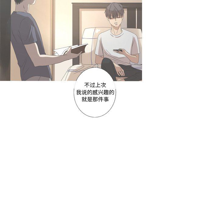 [Manhwa] Unforgettable Her Love, big breasts#[87P]-8