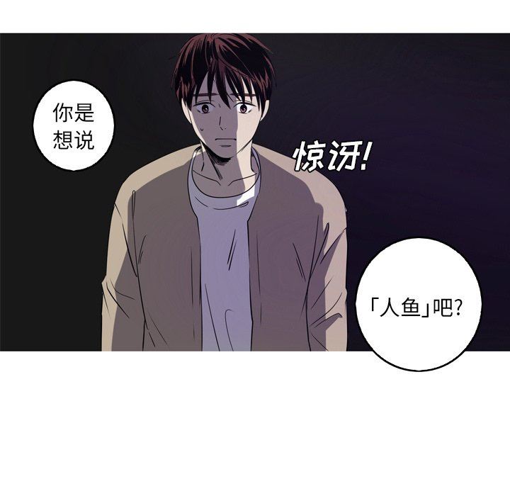 [Manhwa] Unforgettable Her Love, big breasts#[87P]-80
