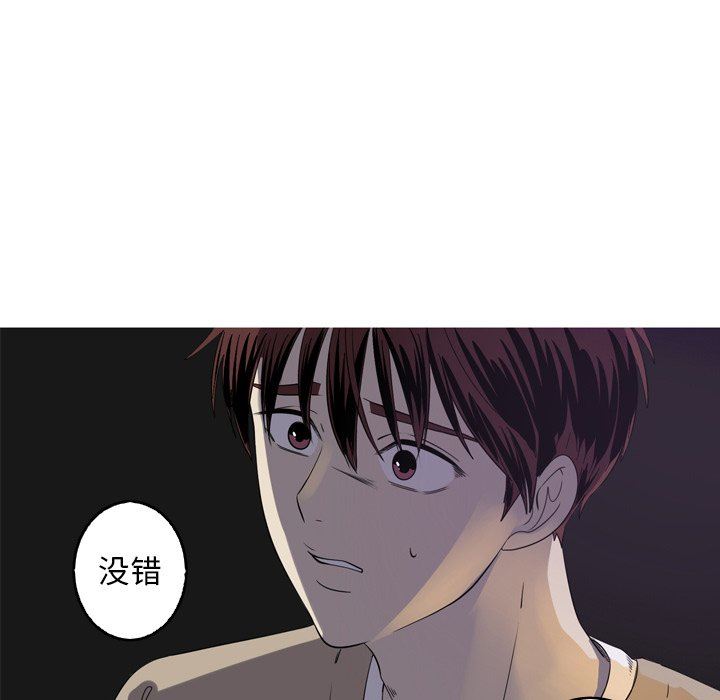 [Manhwa] Unforgettable Her Love, big breasts#[87P]-81