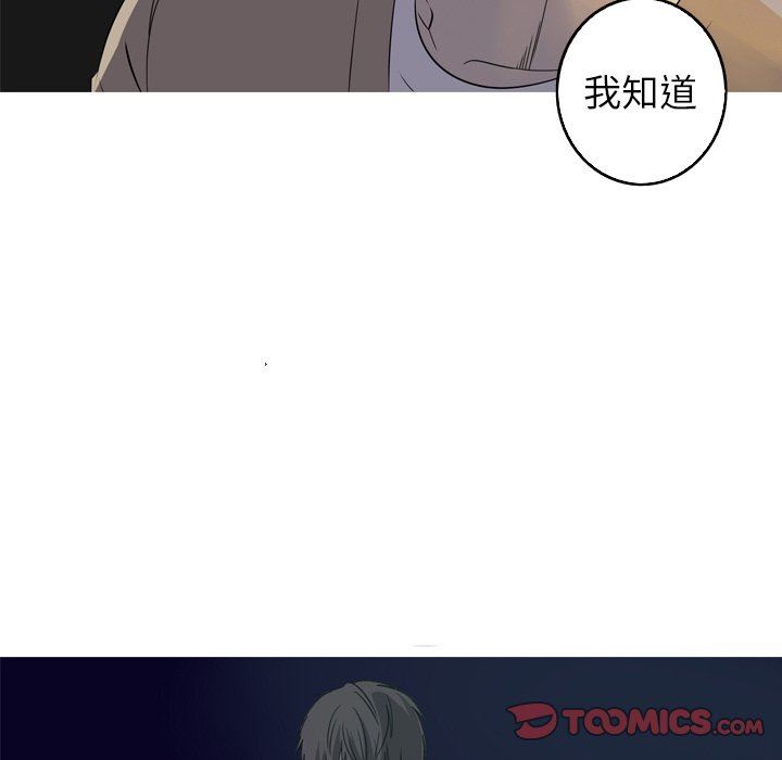 [Manhwa] Unforgettable Her Love, big breasts#[87P]-82