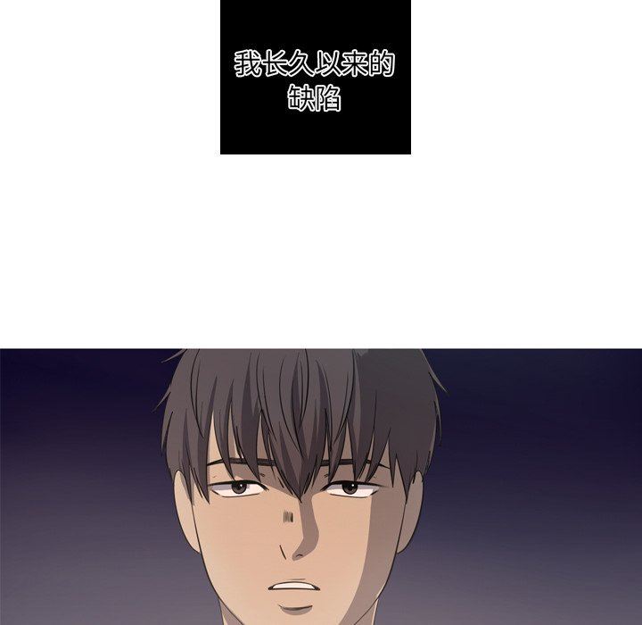 [Manhwa] Unforgettable Her Love, big breasts#[87P]-84