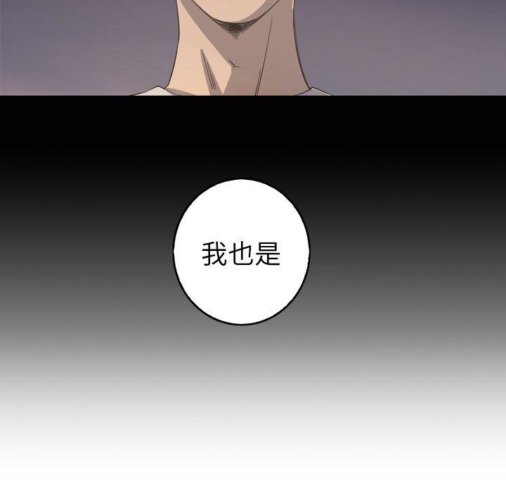 [Manhwa] Unforgettable Her Love, big breasts#[87P]-85
