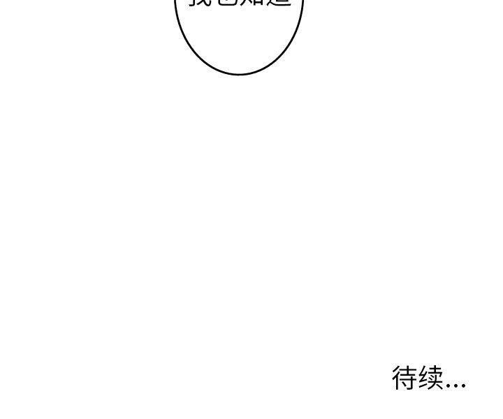 [Manhwa] Unforgettable Her Love, big breasts#[87P]-87