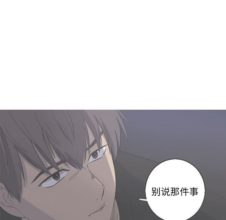 [Manhwa] Unforgettable Her Love, big breasts#[87P]-9