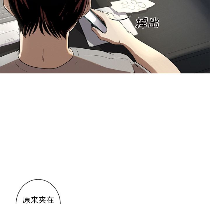 [Manhwa] Unforgettable Her Love, big breasts#[87P]-11