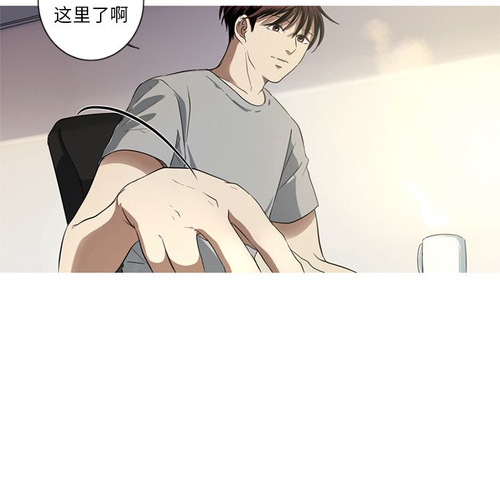 [Manhwa] Unforgettable Her Love, big breasts#[87P]-12