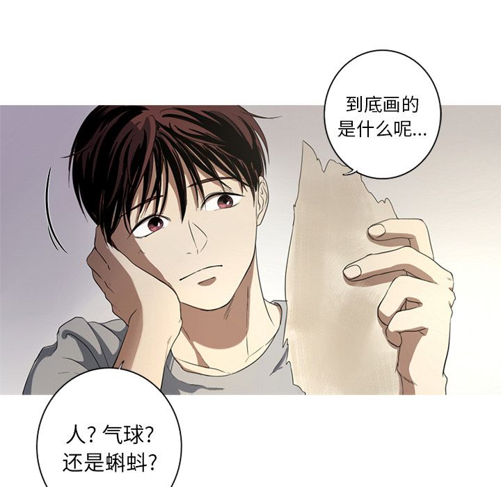 [Manhwa] Unforgettable Her Love, big breasts#[87P]-13