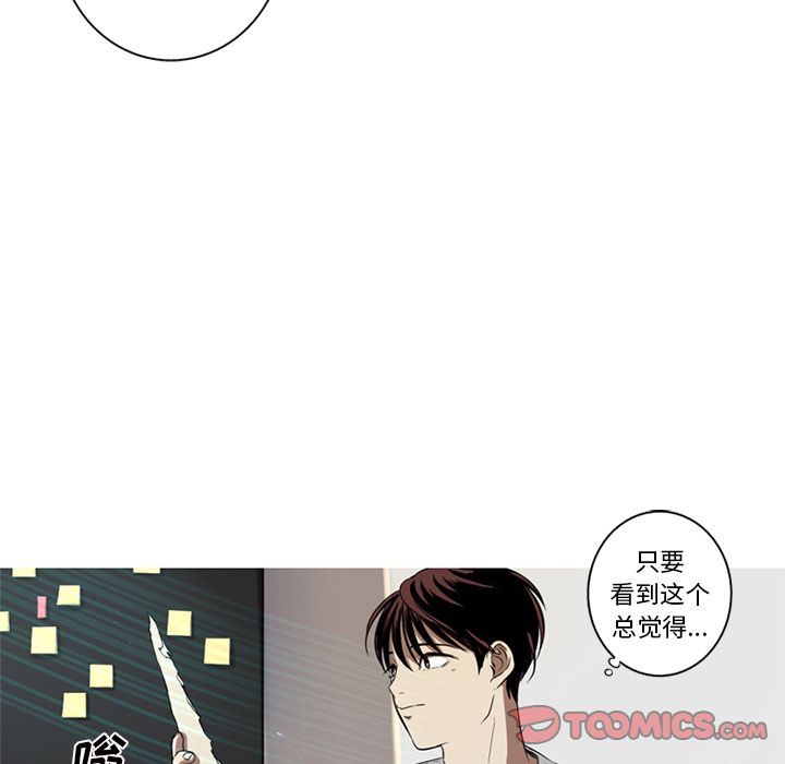 [Manhwa] Unforgettable Her Love, big breasts#[87P]-14