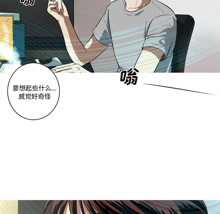 [Manhwa] Unforgettable Her Love, big breasts#[87P]-15