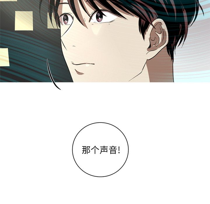 [Manhwa] Unforgettable Her Love, big breasts#[87P]-16
