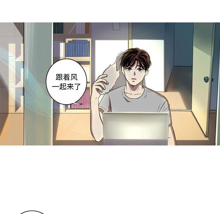 [Manhwa] Unforgettable Her Love, big breasts#[87P]-17
