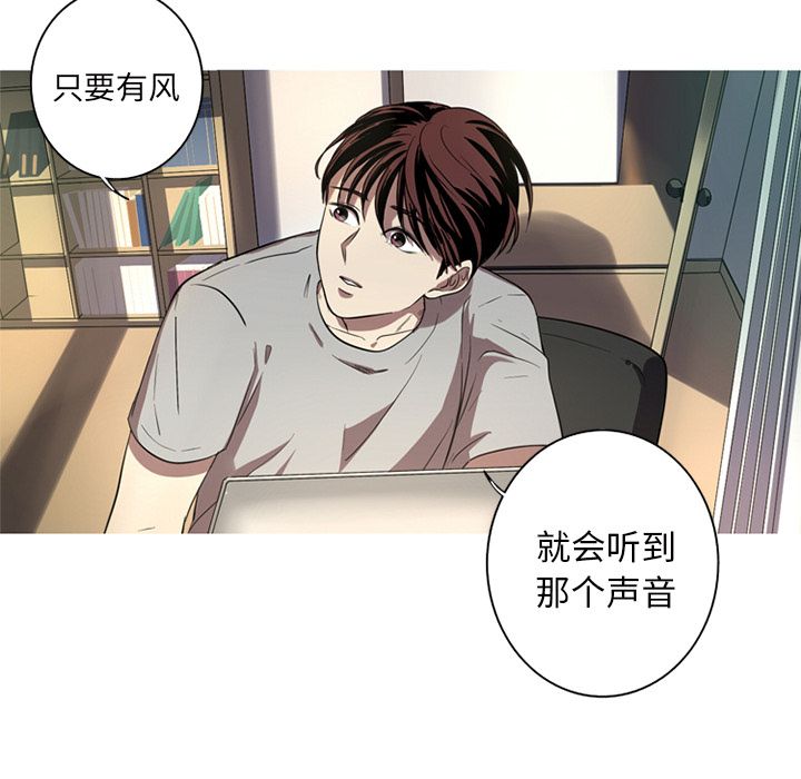 [Manhwa] Unforgettable Her Love, big breasts#[87P]-18
