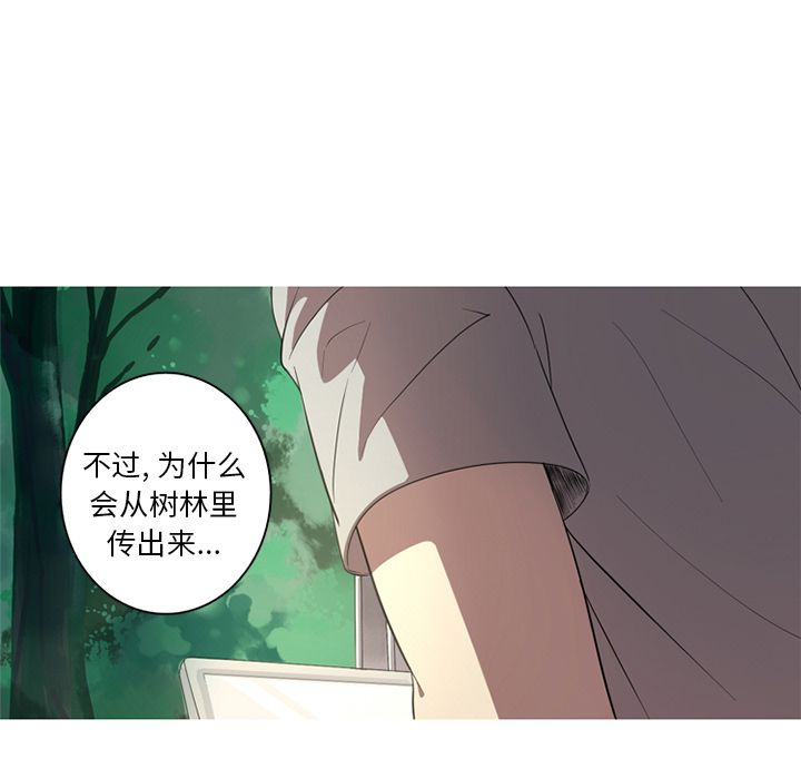 [Manhwa] Unforgettable Her Love, big breasts#[87P]-19