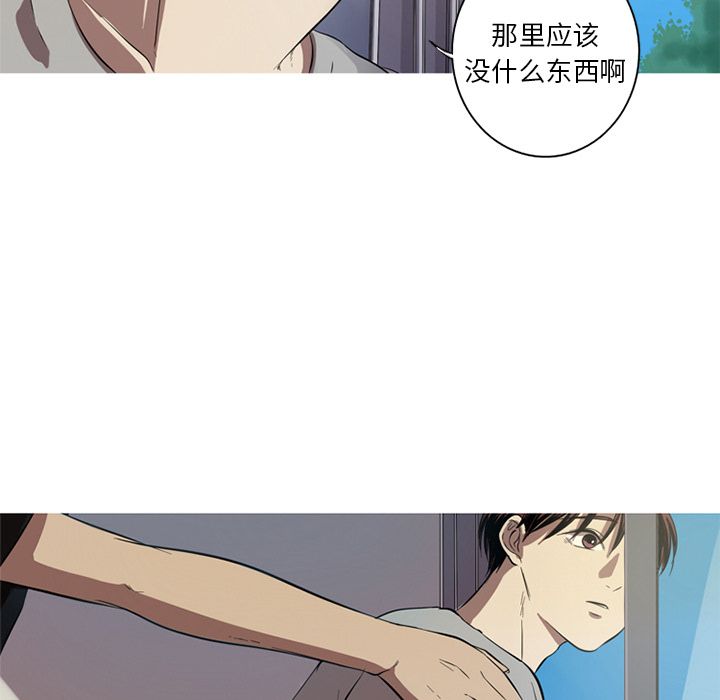 [Manhwa] Unforgettable Her Love, big breasts#[87P]-21