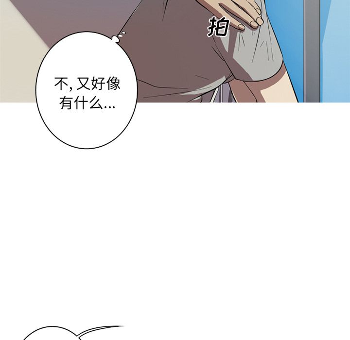 [Manhwa] Unforgettable Her Love, big breasts#[87P]-22