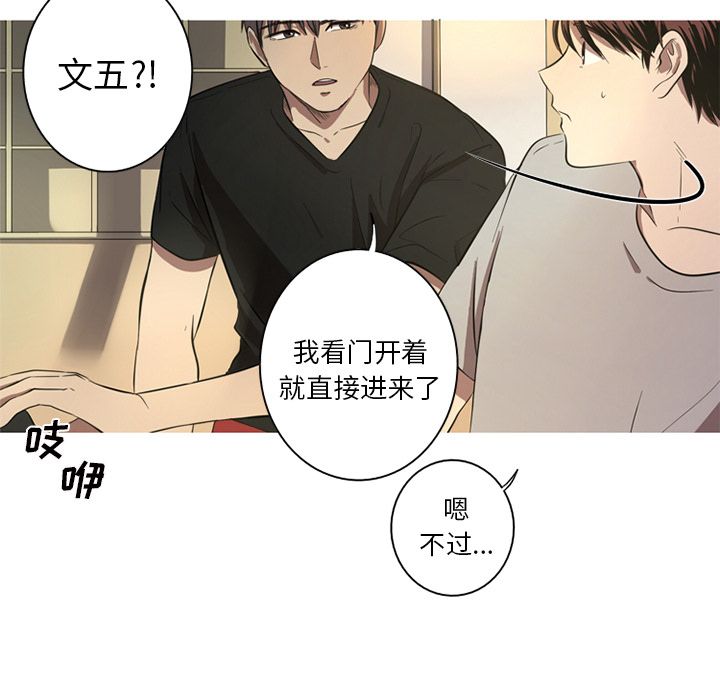 [Manhwa] Unforgettable Her Love, big breasts#[87P]-23
