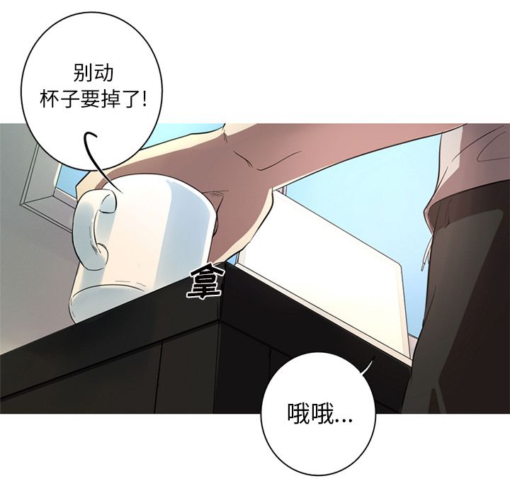 [Manhwa] Unforgettable Her Love, big breasts#[87P]-24