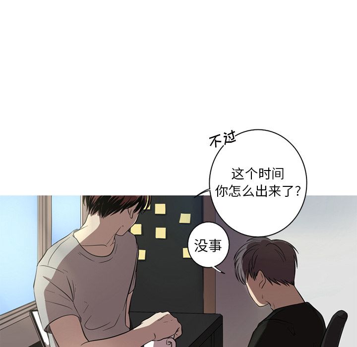 [Manhwa] Unforgettable Her Love, big breasts#[87P]-25