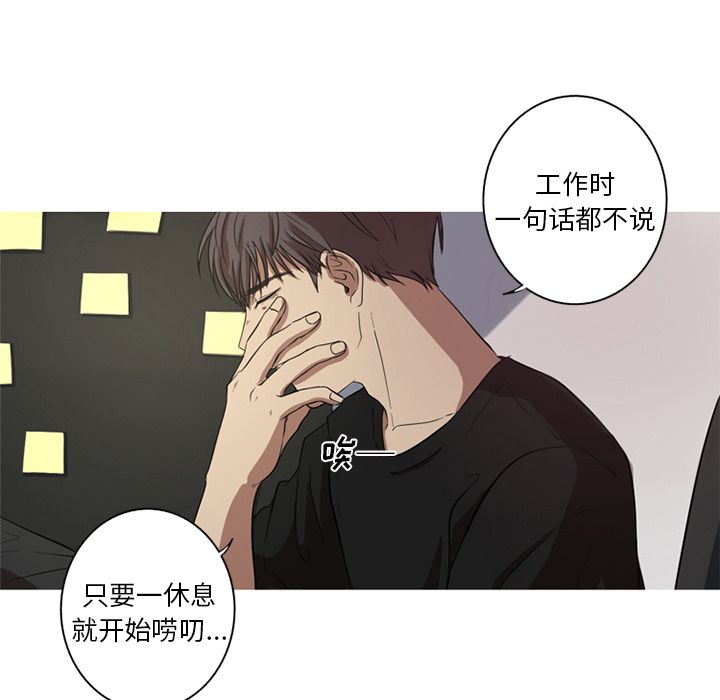 [Manhwa] Unforgettable Her Love, big breasts#[87P]-29