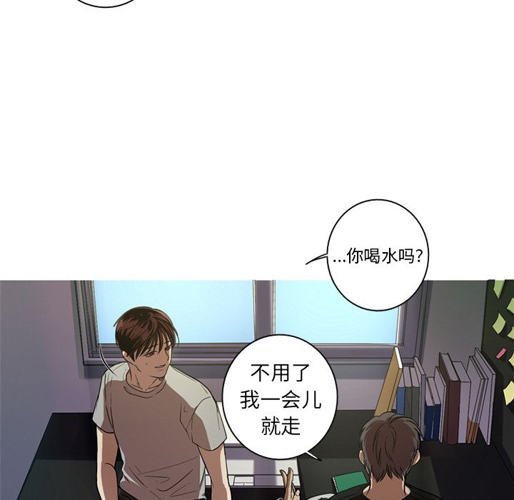 [Manhwa] Unforgettable Her Love, big breasts#[87P]-30
