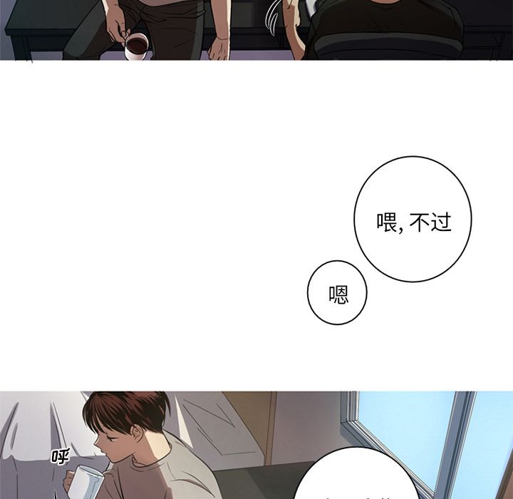 [Manhwa] Unforgettable Her Love, big breasts#[87P]-31