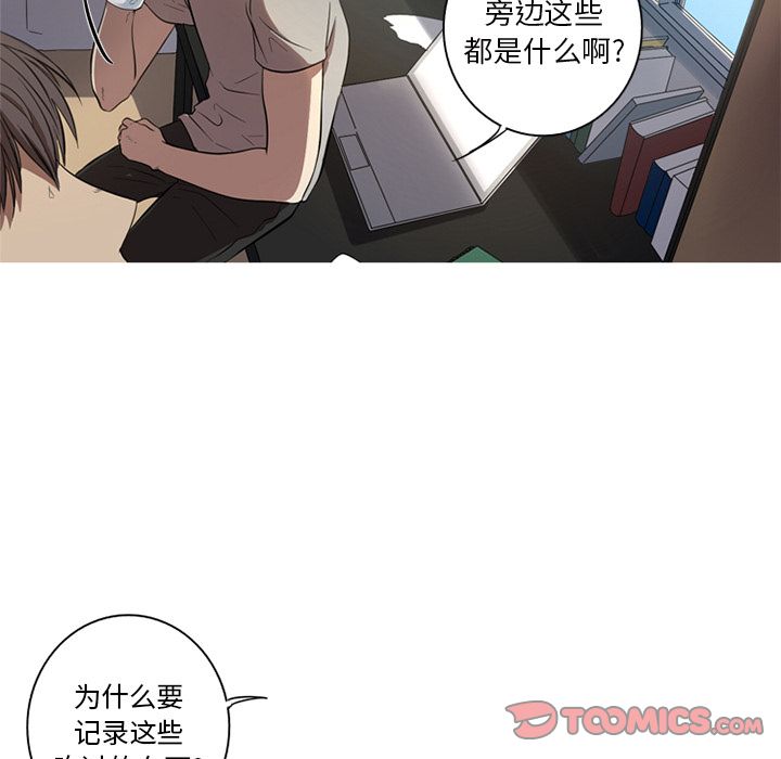 [Manhwa] Unforgettable Her Love, big breasts#[87P]-32