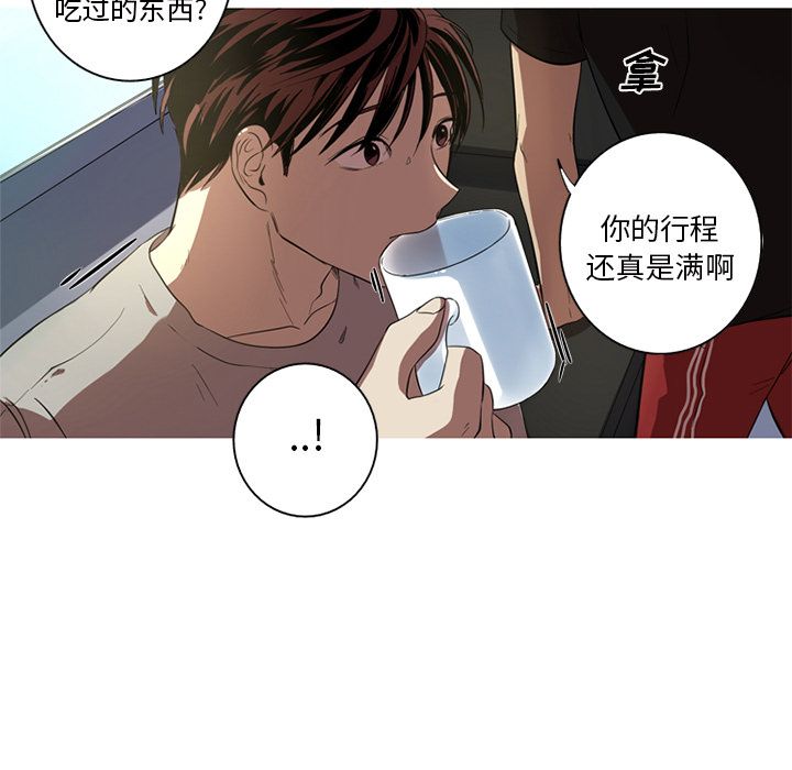 [Manhwa] Unforgettable Her Love, big breasts#[87P]-33