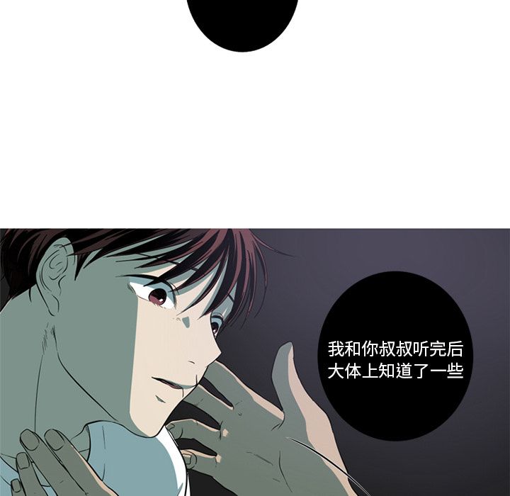 [Manhwa] Unforgettable Her Love, big breasts#[87P]-35