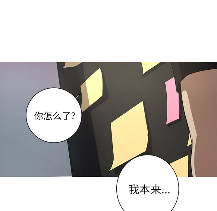 [Manhwa] Unforgettable Her Love, big breasts#[87P]-39