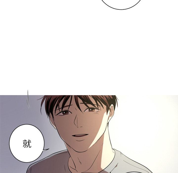 [Manhwa] Unforgettable Her Love, big breasts#[87P]-40