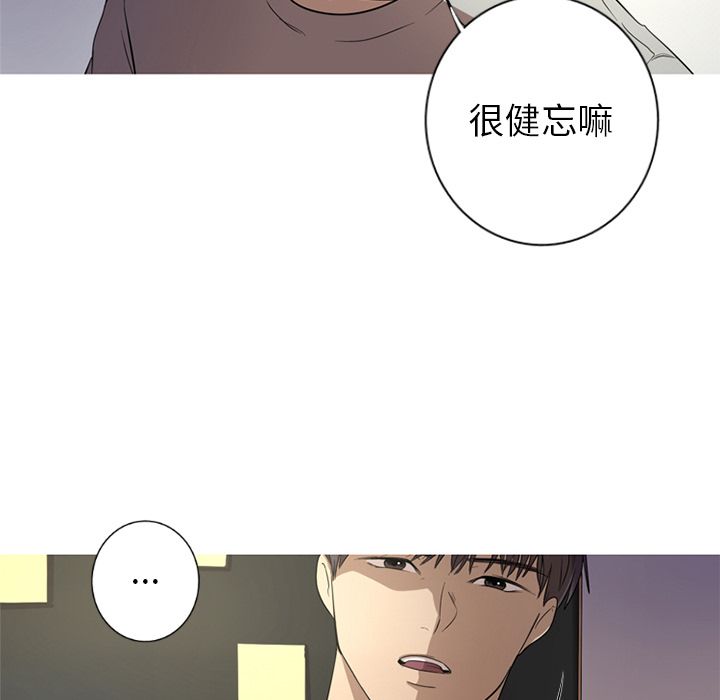 [Manhwa] Unforgettable Her Love, big breasts#[87P]-41