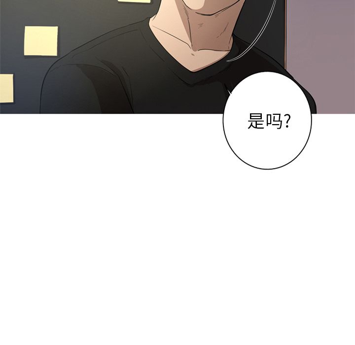 [Manhwa] Unforgettable Her Love, big breasts#[87P]-42