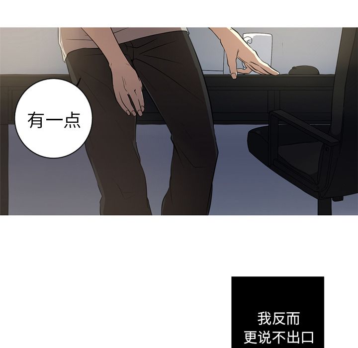 [Manhwa] Unforgettable Her Love, big breasts#[87P]-43