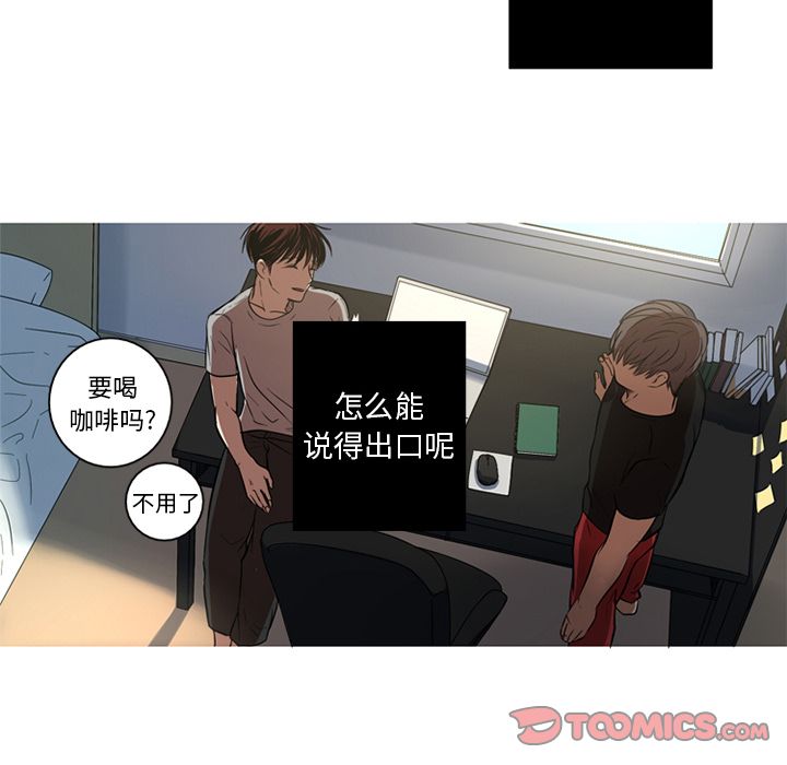 [Manhwa] Unforgettable Her Love, big breasts#[87P]-44