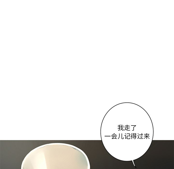 [Manhwa] Unforgettable Her Love, big breasts#[87P]-45
