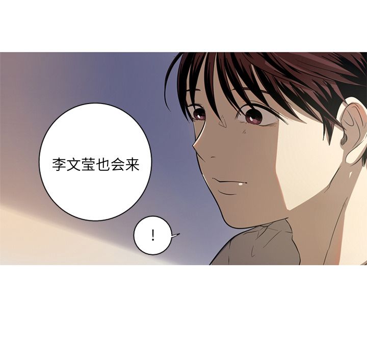 [Manhwa] Unforgettable Her Love, big breasts#[87P]-48