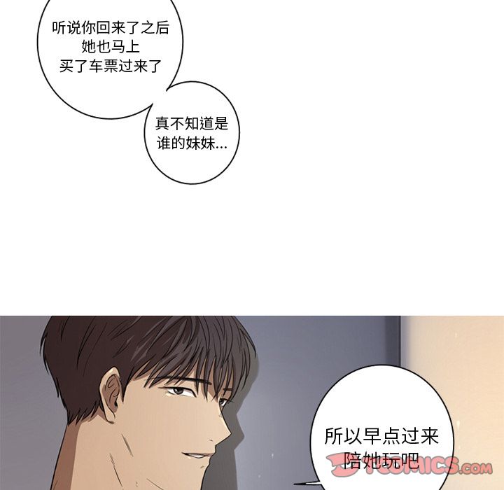 [Manhwa] Unforgettable Her Love, big breasts#[87P]-50