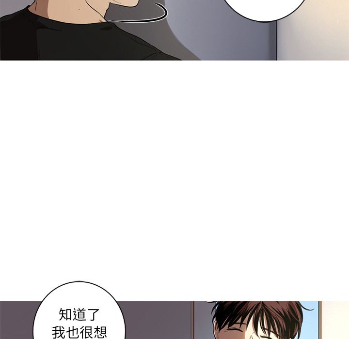 [Manhwa] Unforgettable Her Love, big breasts#[87P]-51