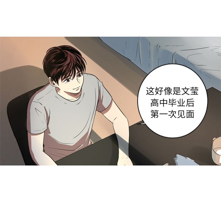 [Manhwa] Unforgettable Her Love, big breasts#[87P]-54