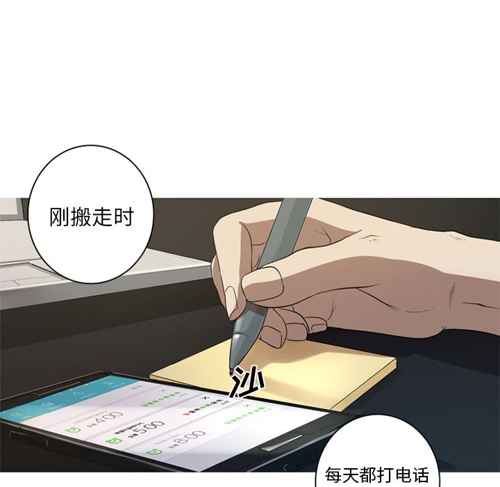 [Manhwa] Unforgettable Her Love, big breasts#[87P]-55