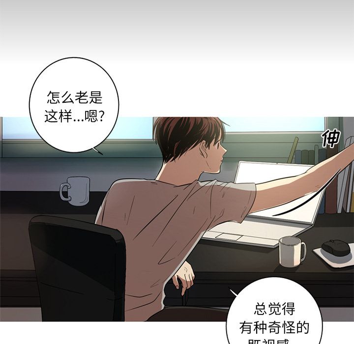 [Manhwa] Unforgettable Her Love, big breasts#[87P]-60