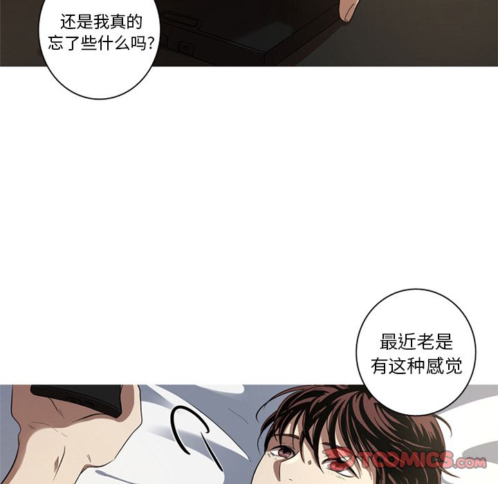 [Manhwa] Unforgettable Her Love, big breasts#[87P]-62