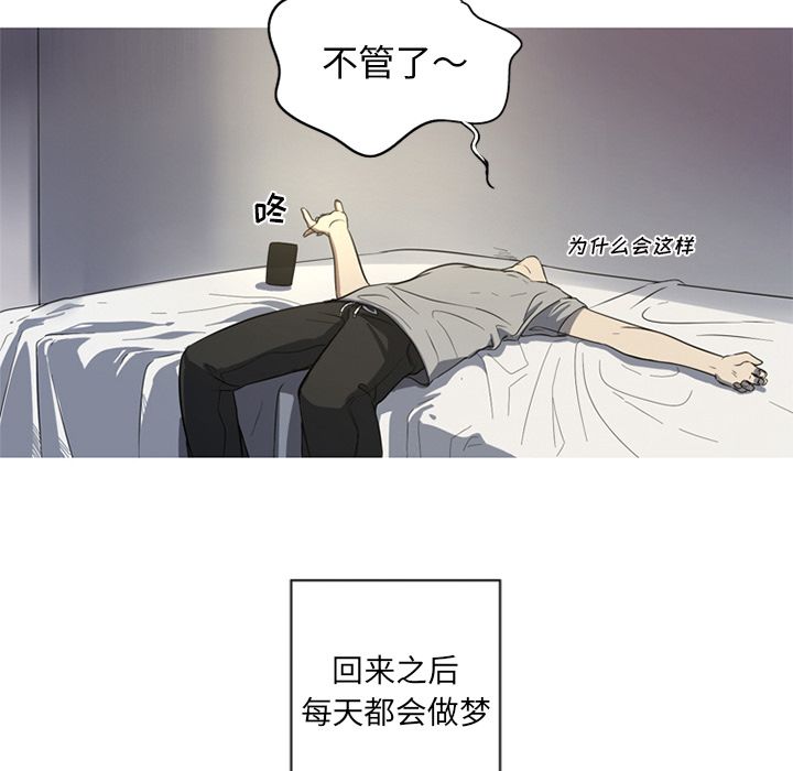 [Manhwa] Unforgettable Her Love, big breasts#[87P]-64