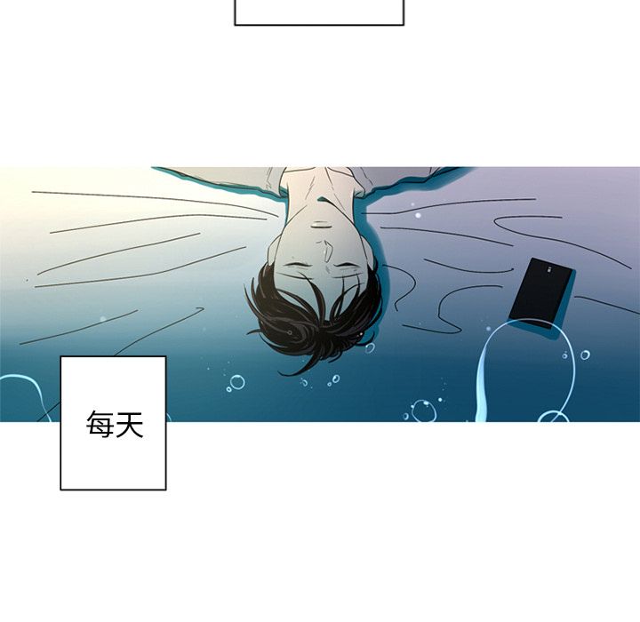[Manhwa] Unforgettable Her Love, big breasts#[87P]-65